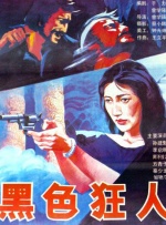 色哟哟美女